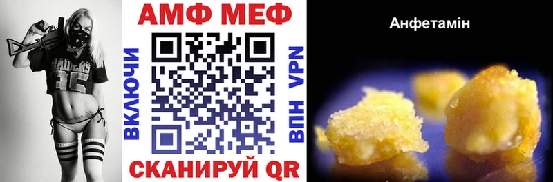 АМФ 97%  Сретенск 