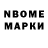 MDMA кристаллы Taylor Vanhorn