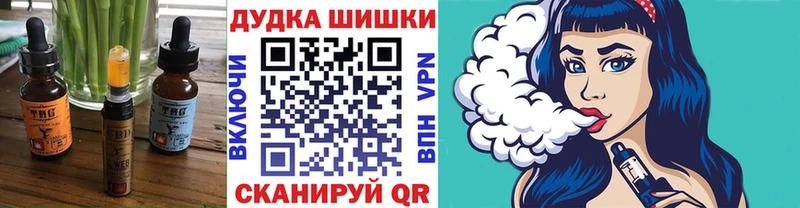 Печенье с ТГК конопля  Сретенск 