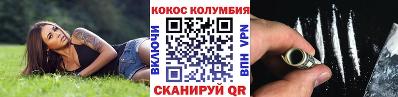 Cocaine Колумбийский цена Сретенск