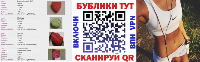 Экстази VHQ  omg ссылки  Сретенск 