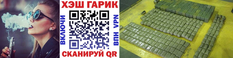 ГАШ Premium Сретенск