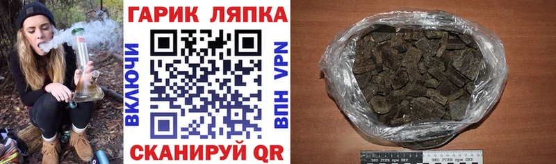 ГАШ hashish  МЕГА рабочий сайт  Сретенск  купить  цена 