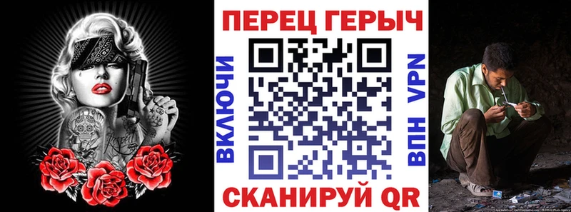 ГЕРОИН герыч  Сретенск 