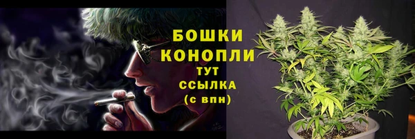 мяу мяу мука Бронницы