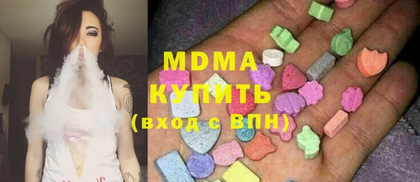 марки nbome Богородск