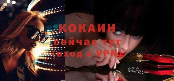 COCAINE Верхний Тагил