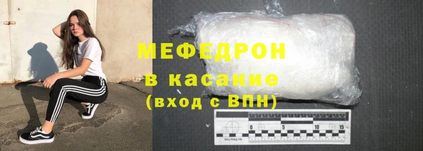 сатива Пестово