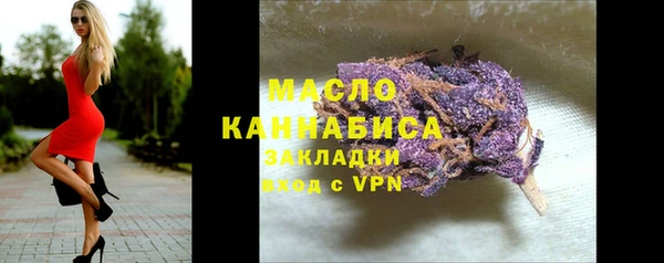марки nbome Богородск