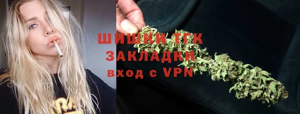 COCAINE Верхний Тагил