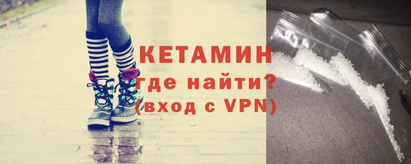 MESCALINE Бугульма