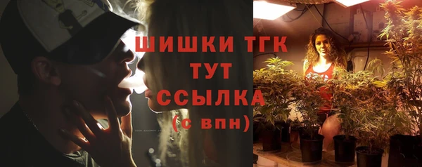 мяу мяу мука Бронницы