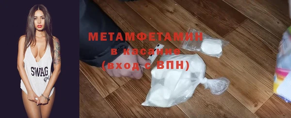 мяу мяу мука Бронницы
