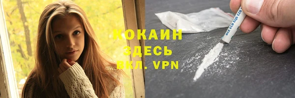 марки nbome Богородск