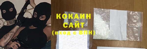 кокаин премиум Богородицк