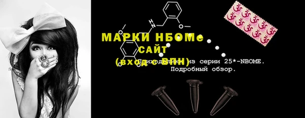 COCAINE Верхний Тагил