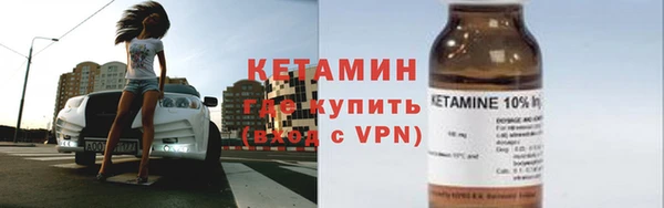 ПСИЛОЦИБИНОВЫЕ ГРИБЫ Переславль-Залесский