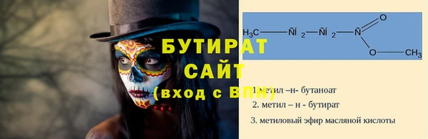 ПСИЛОЦИБИНОВЫЕ ГРИБЫ Переславль-Залесский