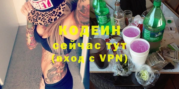 COCAINE Верхний Тагил
