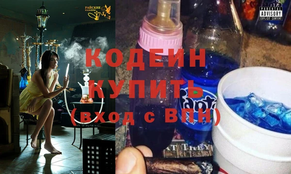 MESCALINE Бугульма