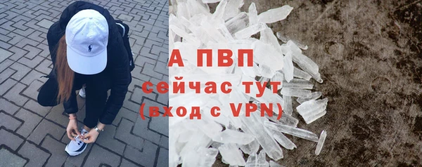 мяу мяу мука Бронницы