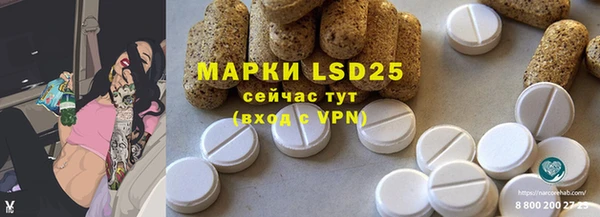 марки nbome Богородск
