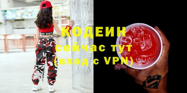 кокаин премиум Богородицк