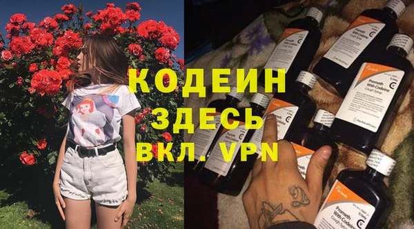 MESCALINE Бугульма
