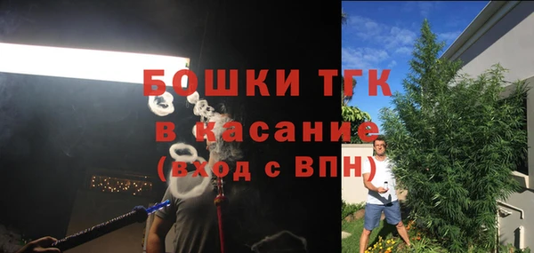 MESCALINE Бугульма