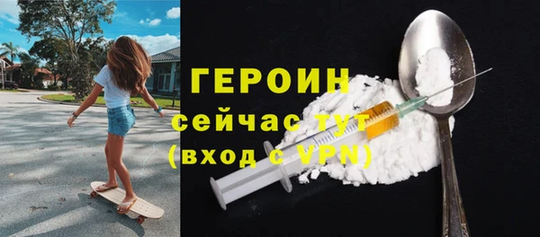 мяу мяу мука Бронницы