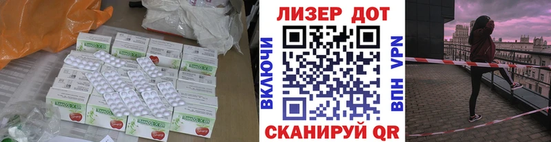 Лсд 25 экстази ecstasy Сретенск