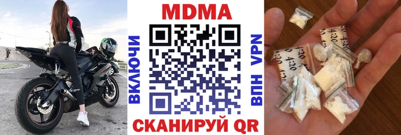 как найти наркотики  Сретенск  MDMA кристаллы 