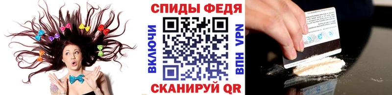 купить закладку  Сретенск  blacksprut зеркало  Первитин витя 