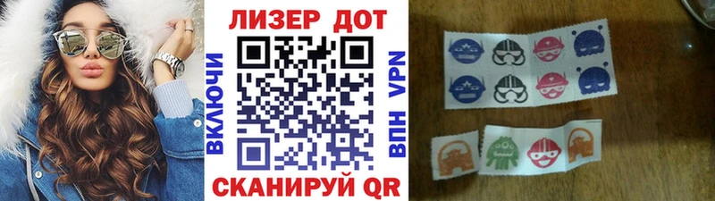 Наркотические марки 1500мкг  Сретенск 